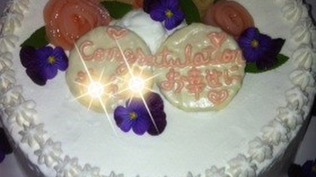 結婚祝い お花のケーキ レシピ 作り方 By リナママ クックパッド 簡単おいしいみんなのレシピが360万品 結婚祝い お花のケーキ レシピ 作り方 By リナママ クックパッド 簡単おいしいみんなのレシピが360万品