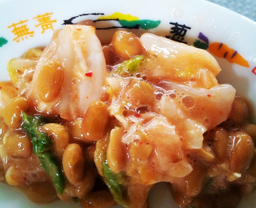 とっても簡単なのに美味しい納豆キムチ☆の画像