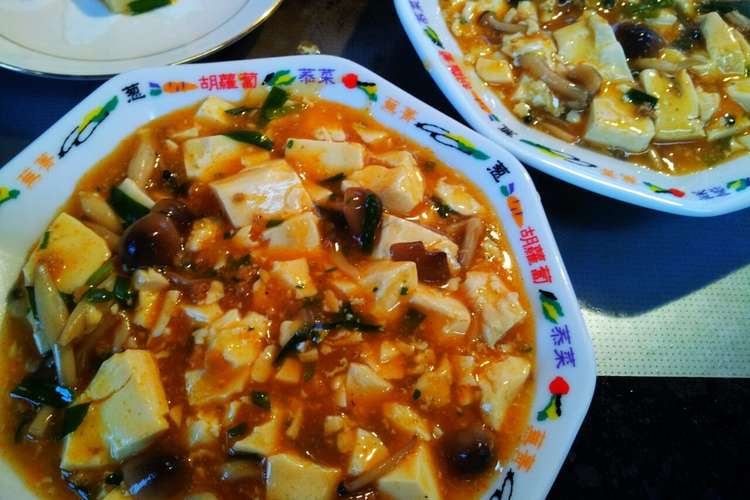 具入れてメイン料理 麻婆豆腐 A レシピ 作り方 By 大学生あや クックパッド 簡単おいしいみんなのレシピが360万品