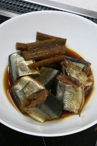 圧力鍋で☆秋刀魚と牛蒡の生姜煮の写真