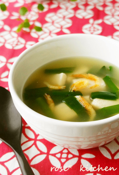 高野豆腐と桜えびのスープの写真