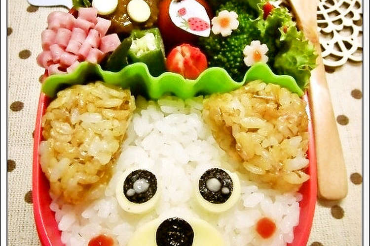 簡単キャラ弁可愛いワンちゃん レシピ 作り方 By ラビママ クックパッド 簡単おいしいみんなのレシピが353万品