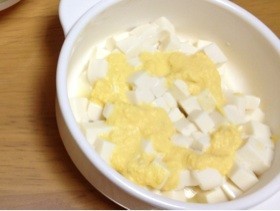 離乳食 中期☆たまご豆腐の画像