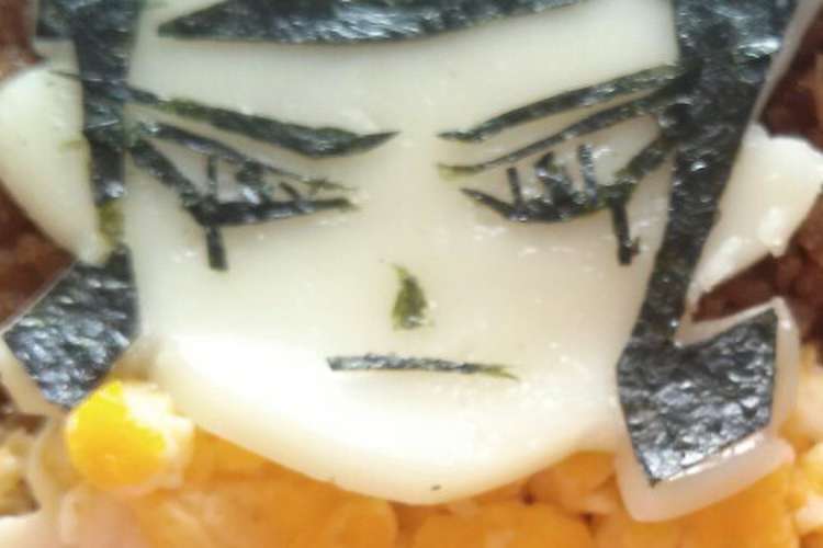 キャラ弁 イナズマイレブン 剣城京介 レシピ 作り方 By ﾏﾏﾝﾇ クックパッド 簡単おいしいみんなのレシピが353万品