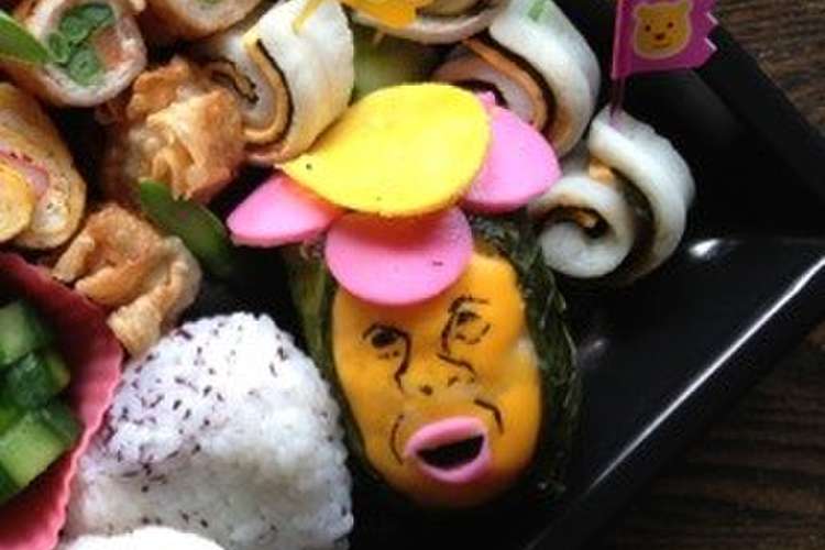 こびとづかんキャラ弁 リトルハナガシラ レシピ 作り方 By 桜乃嬢 クックパッド 簡単おいしいみんなのレシピが358万品