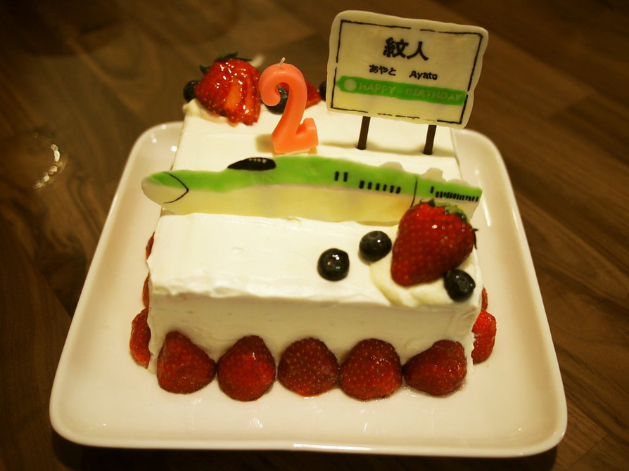 祝２歳☆新幹線　はやぶさ　誕生日ケーキ☆の画像