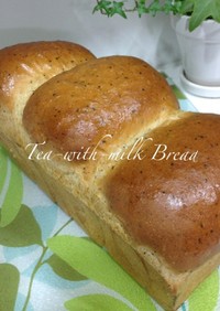 ミルクティーのイギリスパン