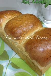 ミルクティーのイギリスパン