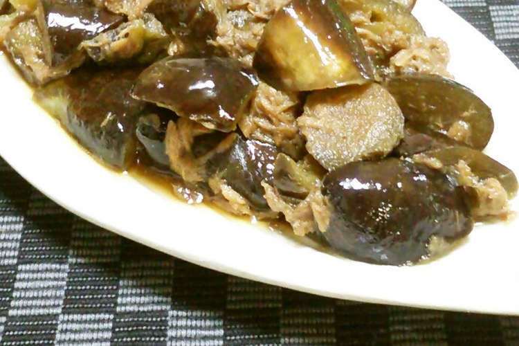 大量消費に 簡単 ツナと茄子の炒め煮 レシピ 作り方 By 陽翔mam クックパッド 簡単おいしいみんなのレシピが359万品