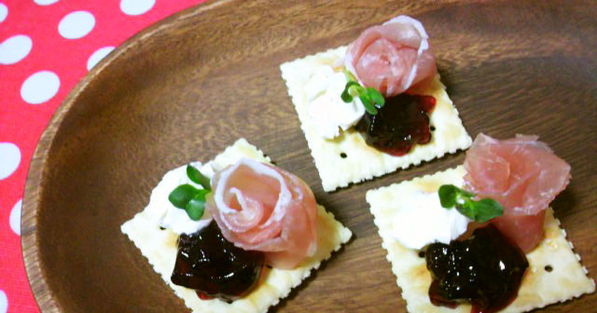 生ハムとブルーベリージャムのクラッカー レシピ 作り方 By リヨ 西片涼子 クックパッド 簡単おいしいみんなのレシピが370万品