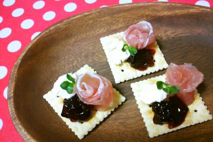生ハムとブルーベリージャムのクラッカー レシピ 作り方 By リヨ 西片涼子 クックパッド