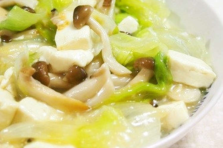 簡単 豆腐 きのこ レタスの塩あん炒め レシピ 作り方 By 河埜玲子 クックパッド 簡単おいしいみんなのレシピが352万品