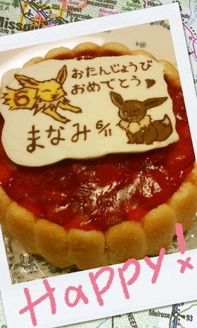 ゼリエース苺ケーキ*ポケモンイーブイ