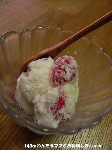 卵なし★ゴロゴロいちごのアイスクリームの写真