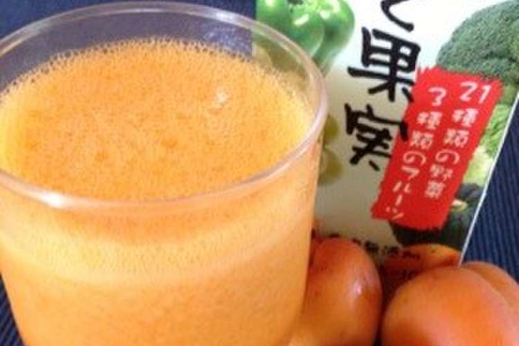 飲む若返り液 あんずのフレッシュジュース レシピ 作り方 By Manang クックパッド