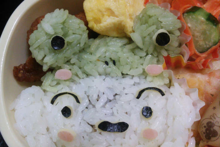 しんちゃん カエルの被り物 シロ弁当 レシピ 作り方 By コジラmama クックパッド