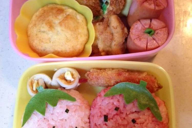 デコふりで可愛いイチゴおにぎりキャラ弁 レシピ 作り方 By しろのちゃん クックパッド 簡単おいしいみんなのレシピが350万品