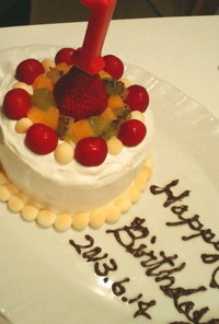 おめでとう☆一歳のお誕生日離乳食ケーキ♪