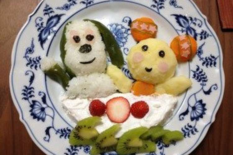 ワンワンとうーたんの一歳お祝い離乳食 レシピ 作り方 By ゾウ母 クックパッド