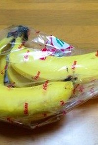＊バナナの保存方法・冷蔵＆冷凍
