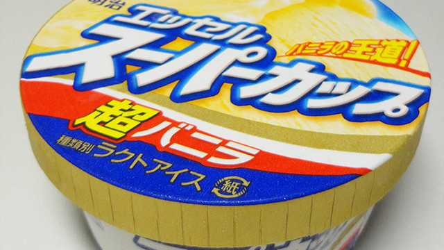 家庭でできる 爽っぽいアイスの作り方 レシピ 作り方 By Samyks クックパッド 簡単おいしいみんなのレシピが361万品