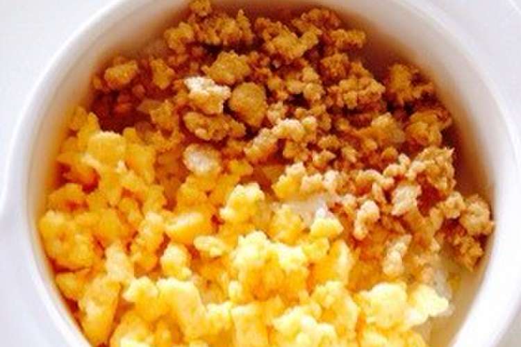 離乳 幼児食 1歳のランチ そぼろ2色丼 レシピ 作り方 By Forhina クックパッド 簡単おいしいみんなのレシピが360万品