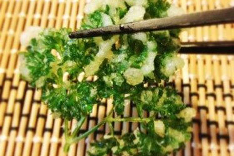 おいしい カリカリ パセリの天ぷら レシピ 作り方 By Yacchi8 クックパッド 簡単おいしいみんなのレシピが357万品