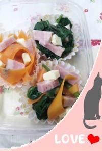 冷凍お弁当お野菜おかず:レンジ青菜ベーコ