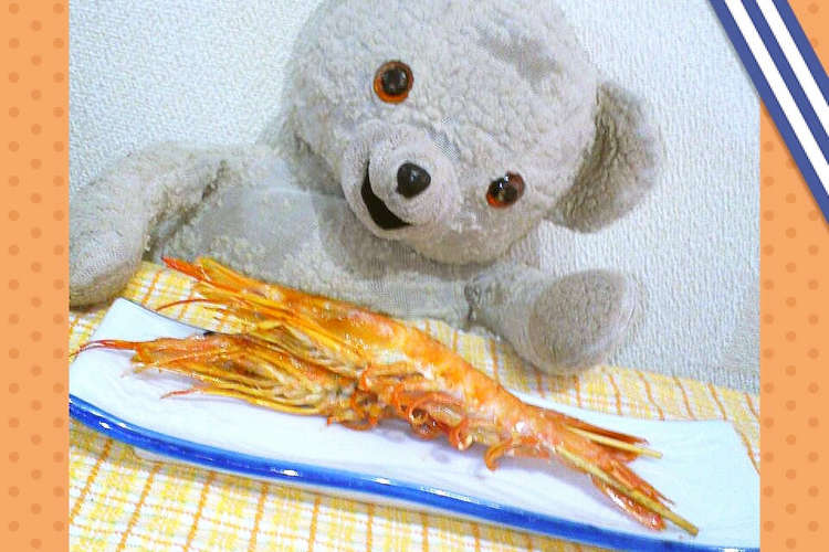 アルゼンチン赤エビの塩焼き レシピ 作り方 By Ehuchan クックパッド 簡単おいしいみんなのレシピが355万品