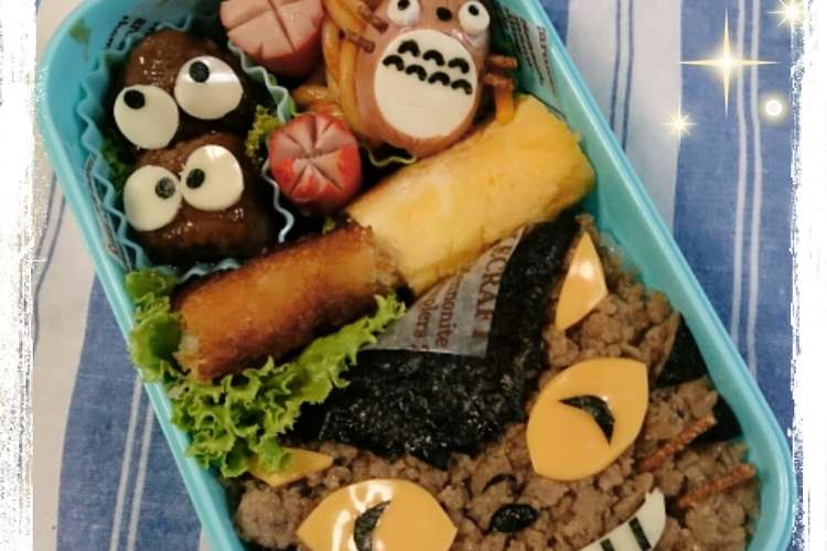 キャラ弁 ネコバス レシピ 作り方 By Haru Shin クックパッド 簡単おいしいみんなのレシピが362万品