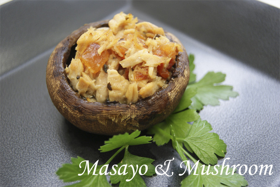 マッシュルームフェンネルキヌアの詰め物のレシピ