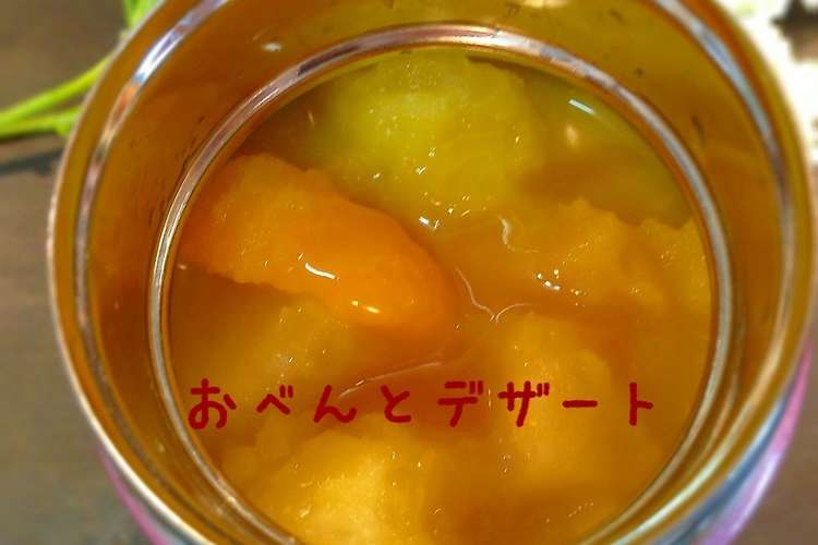 オレンジソルベ レシピ 作り方 By 栄養士 碧ひろみ クックパッド 簡単おいしいみんなのレシピが349万品