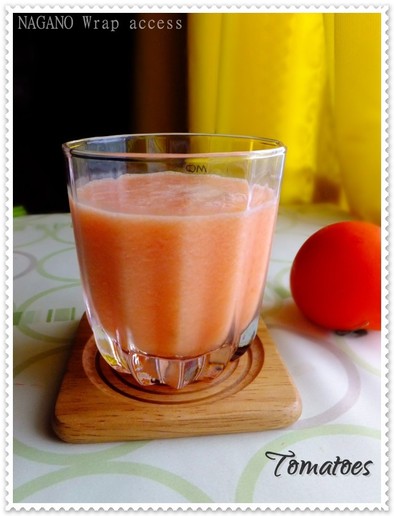 トマト・グレープフルーツジュースの写真