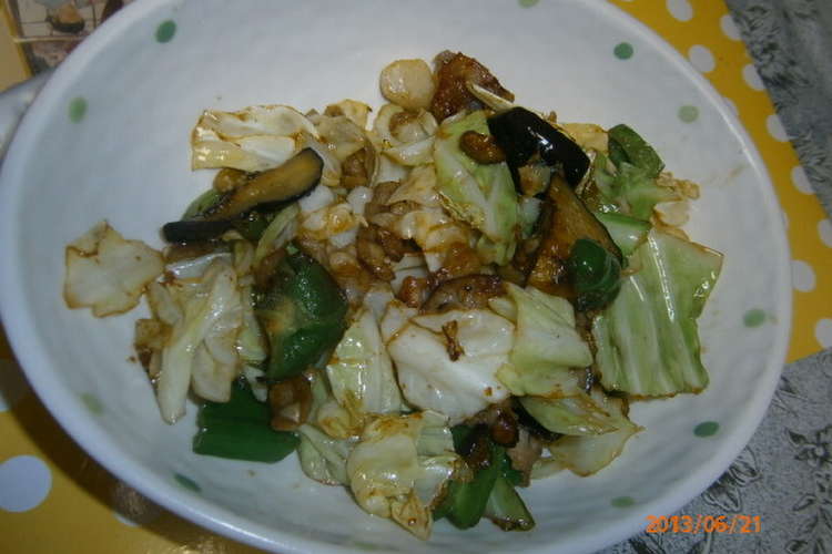 焼肉のたれでなす野菜炒め レシピ 作り方 By ゆいぴょんママ クックパッド 簡単おいしいみんなのレシピが352万品