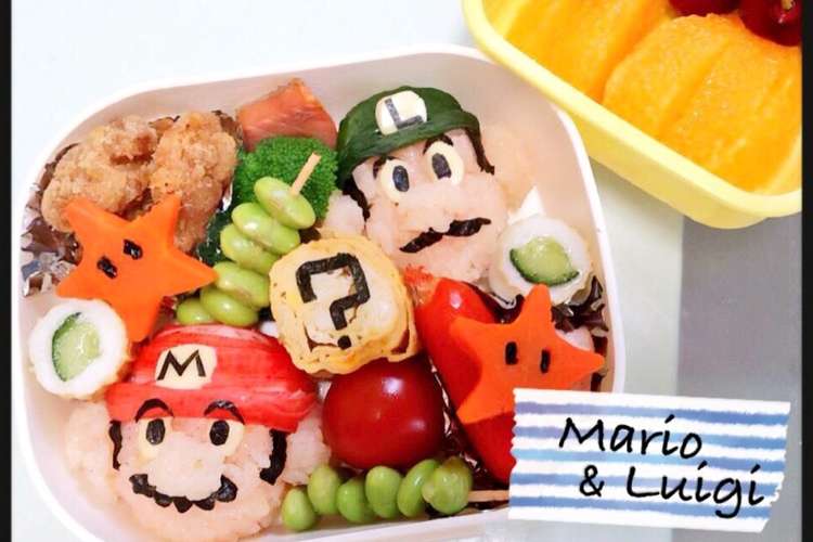 簡単キャラ弁 マリオ ルイージ レシピ 作り方 By ちろる クックパッド 簡単おいしいみんなのレシピが376万品