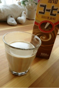 ☆我が家のコーヒー牛乳☆