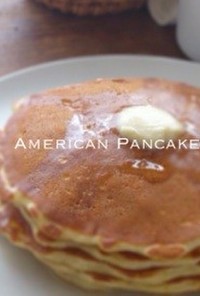 アメリカのパンケーキ