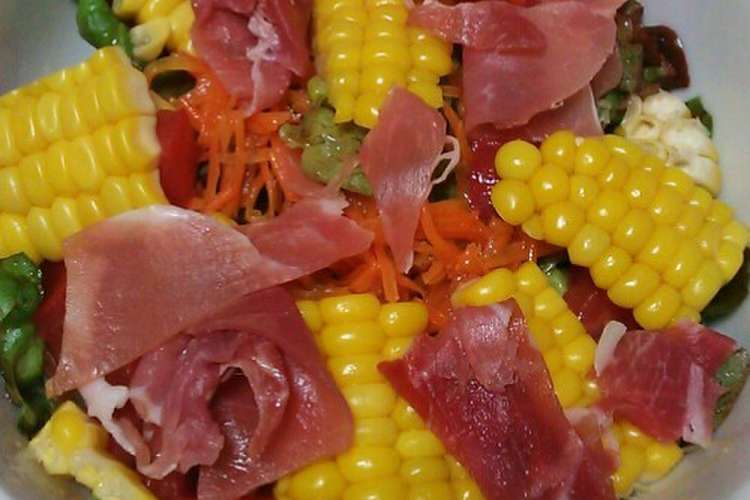 簡単 生ハムととうもろこしの夏サラダ レシピ 作り方 By Crantini クックパッド 簡単おいしいみんなのレシピが375万品