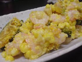かぼちゃと海老のマヨ和え。