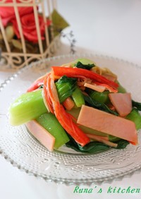 さっぱり♬チンゲン菜の冷た～い中華サラダ