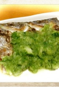 太刀魚の塩焼き緑酢掛け