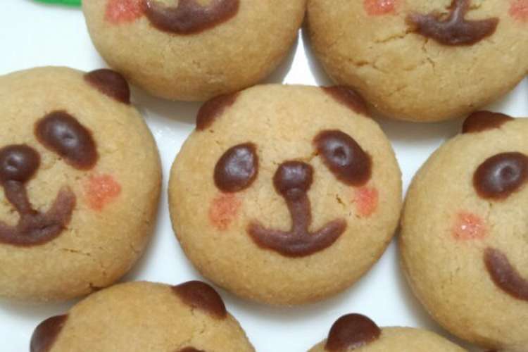 子供が喜ぶ 簡単パンダクッキー レシピ 作り方 By Rieko ４１０ クックパッド 簡単おいしいみんなのレシピが349万品