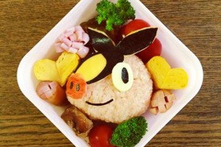 ポケモン ポカブ弁当 レシピ 作り方 By けこけこ クックパッド