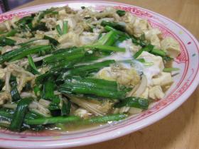 カレーニラ玉