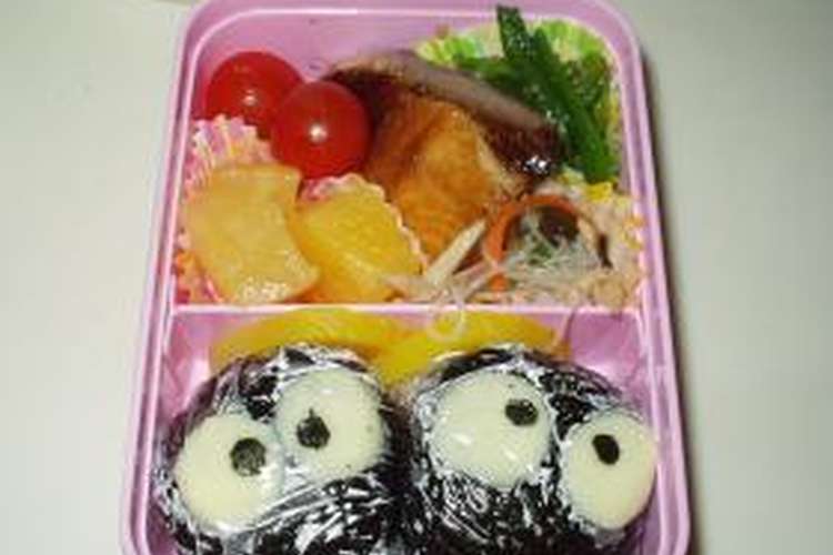 幼稚園児のお弁当 1 レシピ 作り方 By 海 砂 クックパッド 簡単おいしいみんなのレシピが357万品