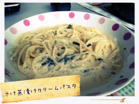 ✿さけ茶漬けクリームパスタ✿