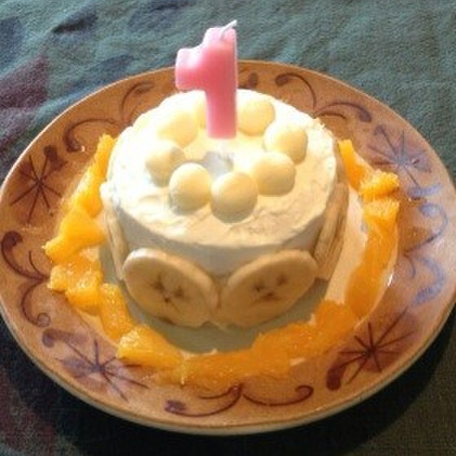 1歳の誕生日にバナナケーキ 離乳食 レシピ 作り方 By あっくんmama16 クックパッド