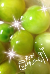 緑きらりん♡ミニトマトの爽やかピクルス