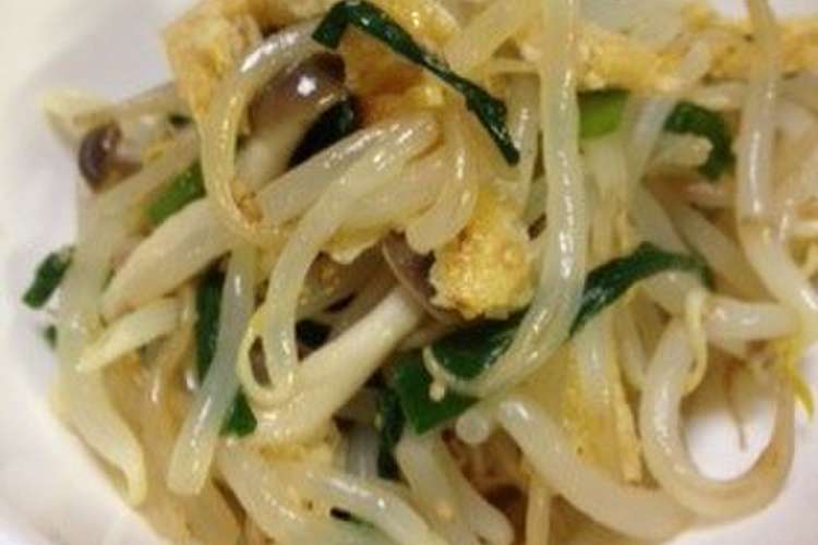 子供も大好き 安い簡単 もやしのナムル レシピ 作り方 By てぬking クックパッド 簡単おいしいみんなのレシピが359万品