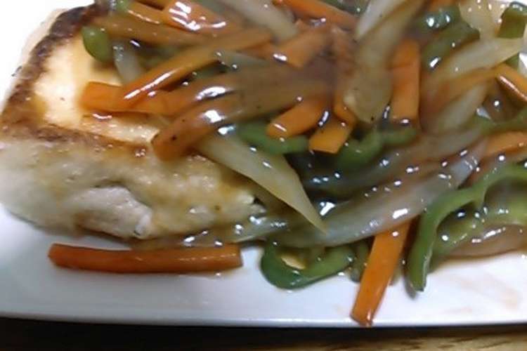 豆腐ステーキの甘酢野菜あんかけ レシピ・作り方 By 単！！ 【クックパッド】 簡単おいしいみんなのレシピが363万品